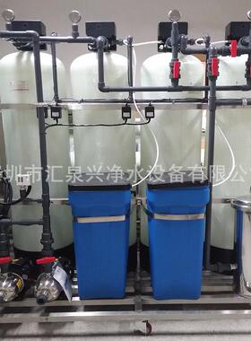 离子交换 软化水设备 去钙镁离子机 锅炉软化水 软水机 软化器