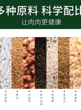 铺面石多肉植物通用颗粒盆栽拌土垫底火山岩绿沸石麦饭石陶粒包邮