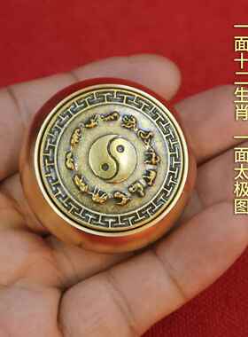2026黄铜乾坤八卦双面转转钱招财进宝转运解压指尖陀螺纳福手把件