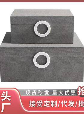 新中式现代首饰收纳盒创意摆件玄关卧室衣帽间梳妆台家居软装饰品