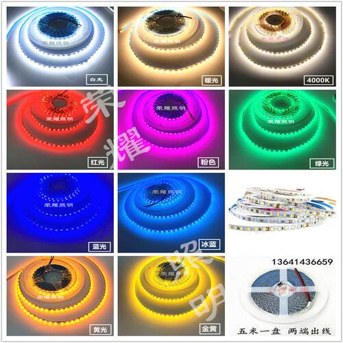 led2835灯带24V窄版5mm120灯8mm12v4000K红绿蓝暖白光3/8毫米灯条 - 图0