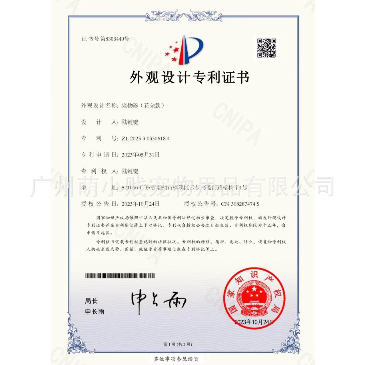 喂水碗猫碗陶瓷大口径高度饮水碗食盆宠物用品猫饭碗食具防打翻,淘宝优惠券,粉丝福利购,淘宝优惠卷