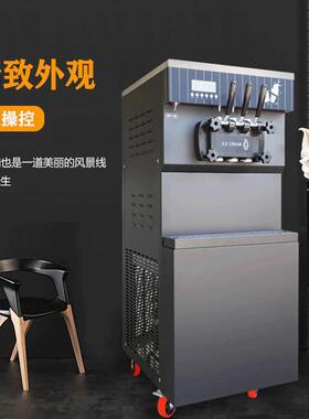 软冰淇淋机商用小型大型雪糕机缺料提醒带保鲜甜筒机冰激凌机立式