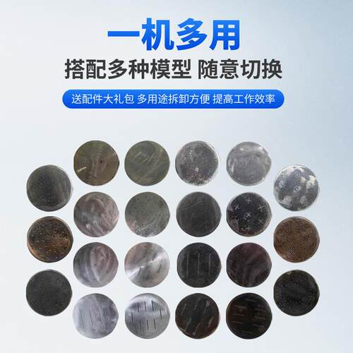 棒小商984用全动辣条机自辣辣片机型家用电动压牛筋面机器面皮面 - 图2