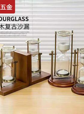 实木复古沙漏计时器摆件书房高级感书挡倒计时复古玻璃沙漏摆件