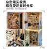 Black hole board entrance hall style wall decoration display wall hanging storage wall solid wood shelf customization