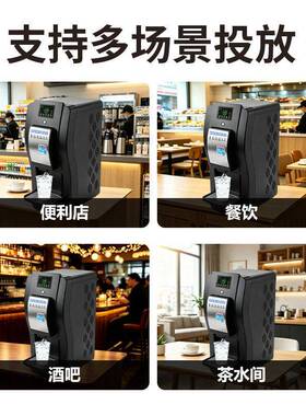 24小时全自动制冰售货机触屏扫码自助售卖商用制冰机工厂直售