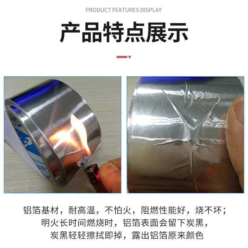 0.15高粘工业铝箔胶带防水防污用于工程家电地暖防火保温铝箔胶带,淘宝优惠券,粉丝福利购,淘宝优惠卷