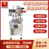 Jiangsu printing equipment manufacturer low-price promotion precision servo CNC convenient debugging intelligent flat screen printing machine