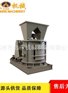 600-型立轴复合破碎机玻璃钢渣打碎机矿渣炉渣破碎机煤矸石粉碎机