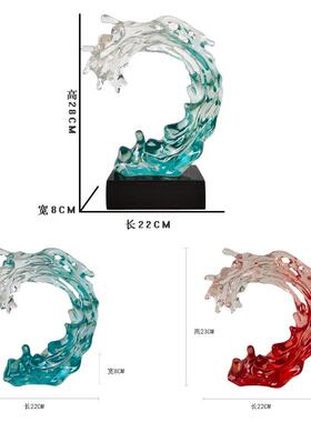刺身装饰摆件海鲜姿造菜品装饰饰品创意透明几何盘饰料理装饰摆件