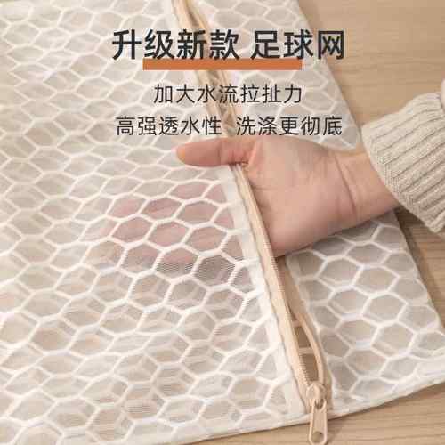 加厚洗衣袋新款粗网防变形洗衣袋洗衣机专用毛衣羊毛衫内衣护洗袋 - 图1