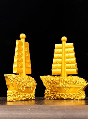 森舍风顺元宝船摆件前程似锦乘风破浪满载而归帆船家居办公室摆件