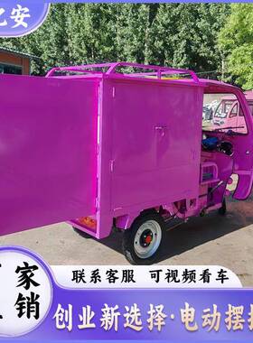 电动三品轮饰品摆摊鲜花首饰手工件作摆袜子车多功能移动摆摊585