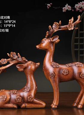 梅花鹿一对摆件轻奢客厅玄关电视柜酒柜家居工艺品样板间房装饰品