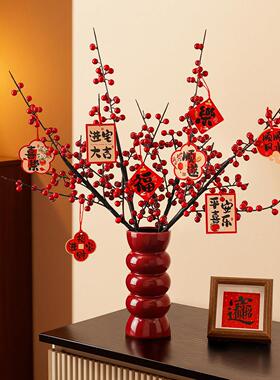 2026马年发财红果仿真花家居客厅餐边柜电视柜氛围感布置装饰摆件
