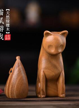 天然绿檀木雕刻猫和老鼠小摆件桌面创意装饰品木质文玩手把件卡通