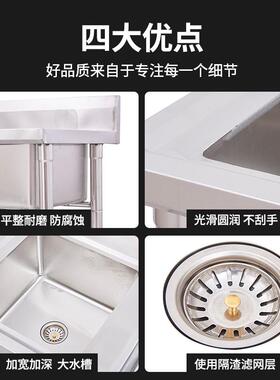 家用厨房不锈钢水池防生锈耐用水槽沥水架新式收纳置物双星洗物池