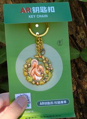 新款钥匙扣可爱各大动物园梅花鹿浣熊车钥匙扣情侣旅游纪念品