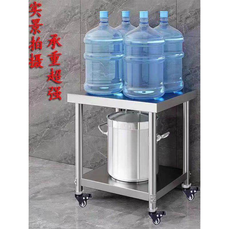 不锈钢双层带轮工作台，三层厨房移动储物架，家庭手术台，蔬菜切,淘宝优惠券,粉丝福利购,淘宝优惠卷