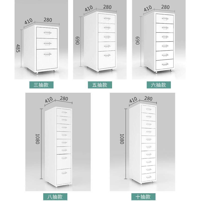 办公室文件柜铁皮收纳储物矮柜夹缝移动小柜子桌下卧室抽屉柜斗柜,淘宝优惠券,粉丝福利购,淘宝优惠卷