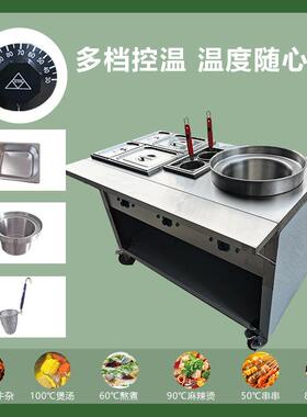 炸串电热单锅牛杂车街档火锅店摆餐车汤粉面地摊现卤现捞地摊车
