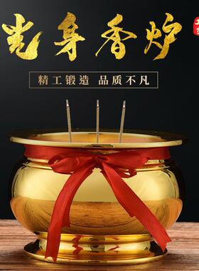 家用室内佛堂铜合金香炉薰香炉无字光身香炉素面净炉仙家炉道家炉
