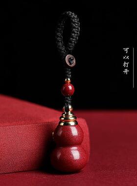 朱砂葫芦吊坠空装紫金砂福禄项链钥匙扣吊坠低含量