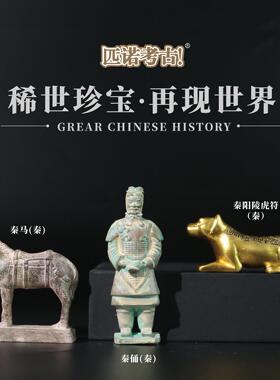 西安文创纪念品秦始皇兵马俑创意立体树脂冰箱贴装饰品秦杜虎符
