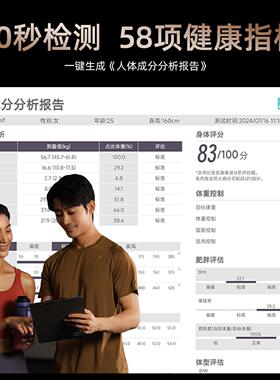 沃极莱八电体秤体电子秤家用体重计减肥专用智能精准脂脂测P6灰色