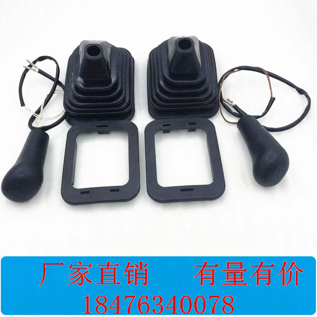 挖掘机小松PC60-7操纵杆手柄胶把手防尘套压板卡子压盖配件,淘宝优惠券,粉丝福利购,淘宝优惠卷