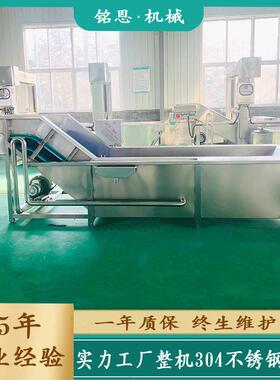 食品包装袋清洗风干线食品外包装烘干线肉制品包装袋清洗风干机