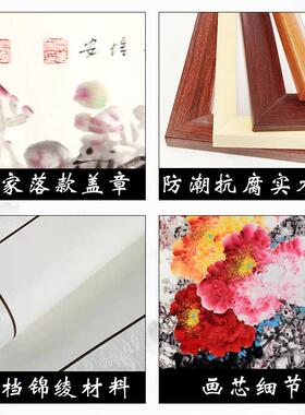 纯手工手绘国画富贵牡丹图客厅横版挂画装饰画壁画字画芯卷轴带框