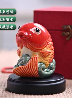 鲤鱼小摆件年年有余陶瓷工艺品桌面创意高级感家居装饰品乔迁礼物