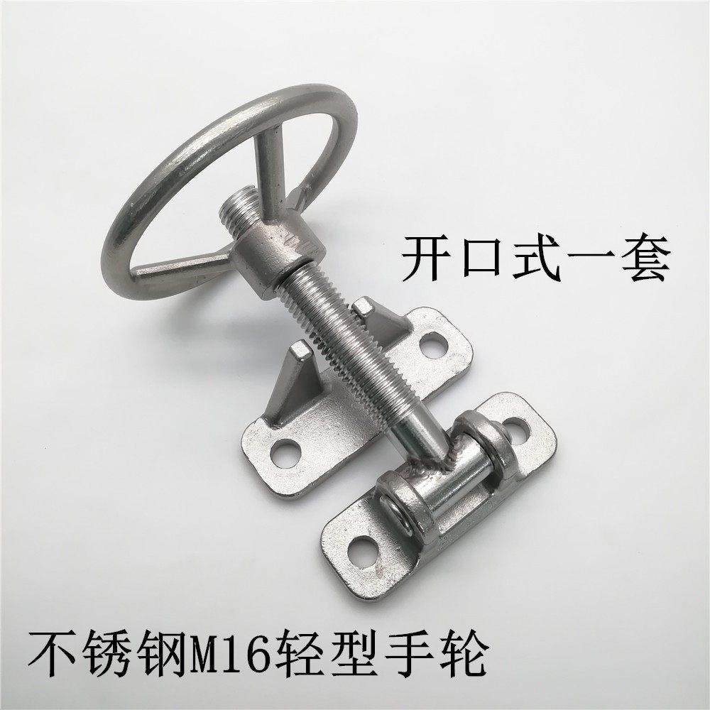 304不锈钢蒸箱手轮重型蒸饭车烘箱烤箱门把手环保设备手轮门锁,淘宝优惠券,粉丝福利购,淘宝优惠卷