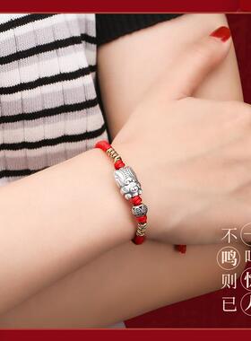 龙结足银编织手链复古高考手链