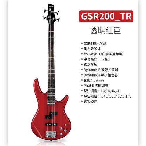 依班四Iban娜ez宾斯GSR200/32爱0电贝斯WRY初学者入门主动可 - 图0