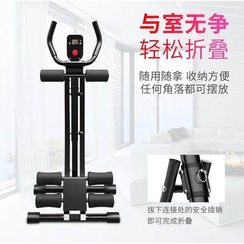 健腹器懒人收腹机腹部运动健身器材家用锻炼腹肌训练美腰器美腰机 - 图2