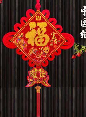 中国结挂件2026新款新款珍珠棉立体福字中国结挂鱼板结新年客厅电
