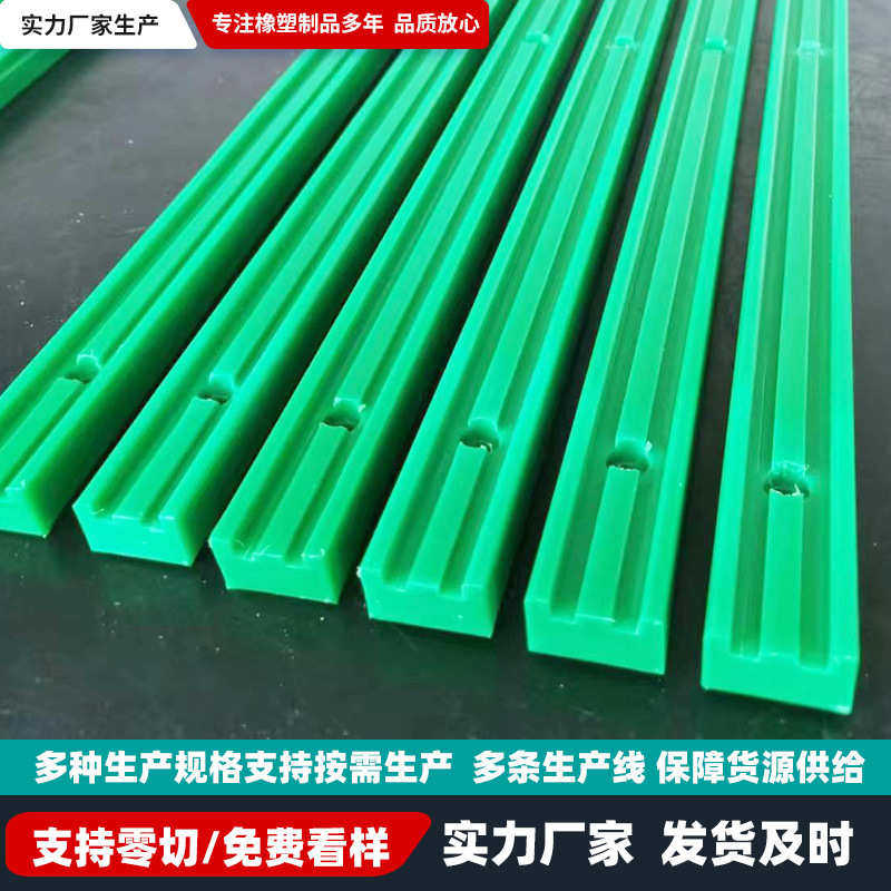 高分子聚乙烯链条导轨08B-1 U型工业输送直线轨道板链式pe导向条,淘宝优惠券,粉丝福利购,淘宝优惠卷