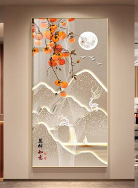 柿柿如意入户玄关装饰画LED带灯走廊过道寓意好挂画九鱼竖款壁画