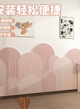 绿色小清新毛毡墙围房间墙壁改造装饰免打孔不伤墙防撞护墙板墙贴