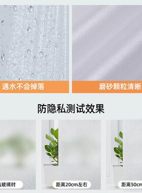玻璃静电贴纯磨砂玻璃贴2米透光不透人窗户公室卫生间玻璃贴膜