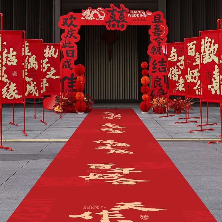 结婚婚房装饰场景布置套装婚礼农村庭院子大门迎宾路引红地毯立柱 - 图2