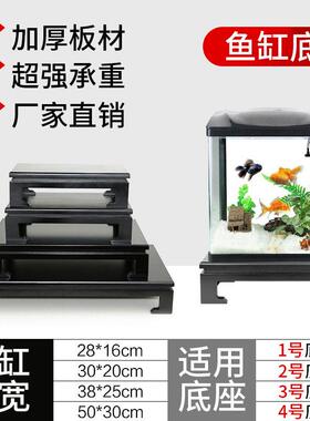 长方形黑色彷实木质底座鱼缸花瓶盆景奇石炕几座子工艺品摆饰底座