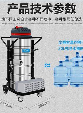 伊博特工业吸尘器车间工厂地面粉尘积水工业垃圾专门清理