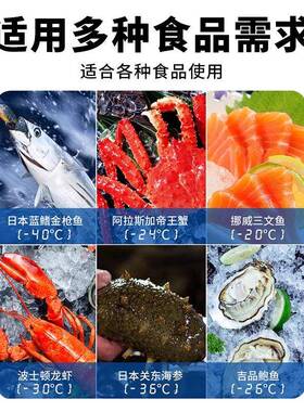 零下40度深冷速冻丨商用小型家用减霜卧式冰柜大容量冷藏冷冻