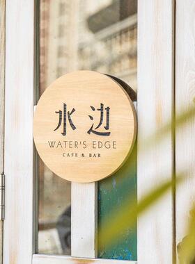 朴作 门牌定制店铺二维码木质挂牌实木工作室木牌招牌雕刻牌个性