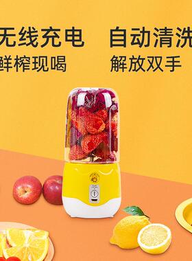 小型电动榨汁杯多功能便携充电榨汁杯家用迷你手持无线分离果汁机