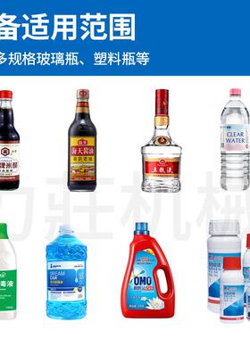 16头液体灌装机分装机全自动装白酒红酒灌装机白酒灌装机